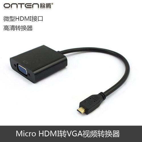 欧腾微型microhdmivga显示器高清