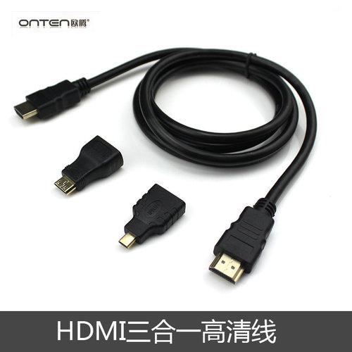 三合一HDMI高清数据线HDMI转micro/mini转接线连接头小转大单反相机平板转换器小头迷你微型小口转正常接口母 - 封面