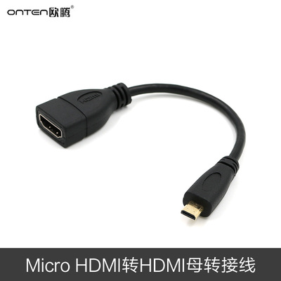 microhdmihdmi转接头微型高清线