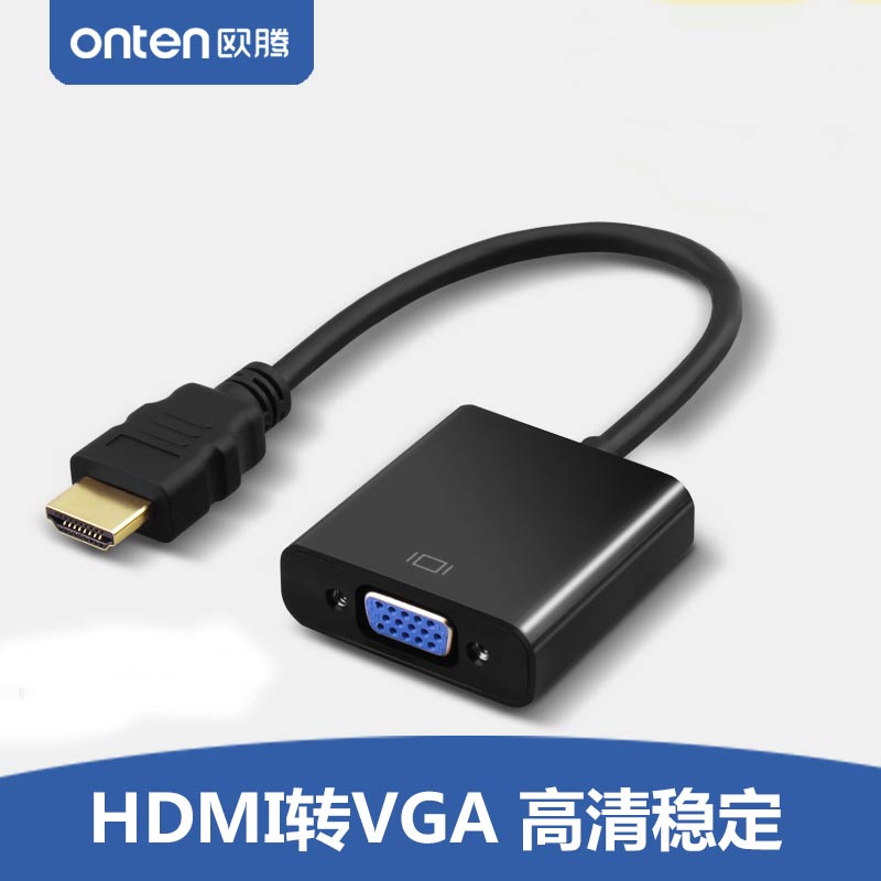 HDMI转VGA线带音频线适用于联想戴尔华硕笔记本接投影仪转接头多媒体PPT转换器15针高清口机顶盒接显示器vja 影音电器 HDMI线 原图主图