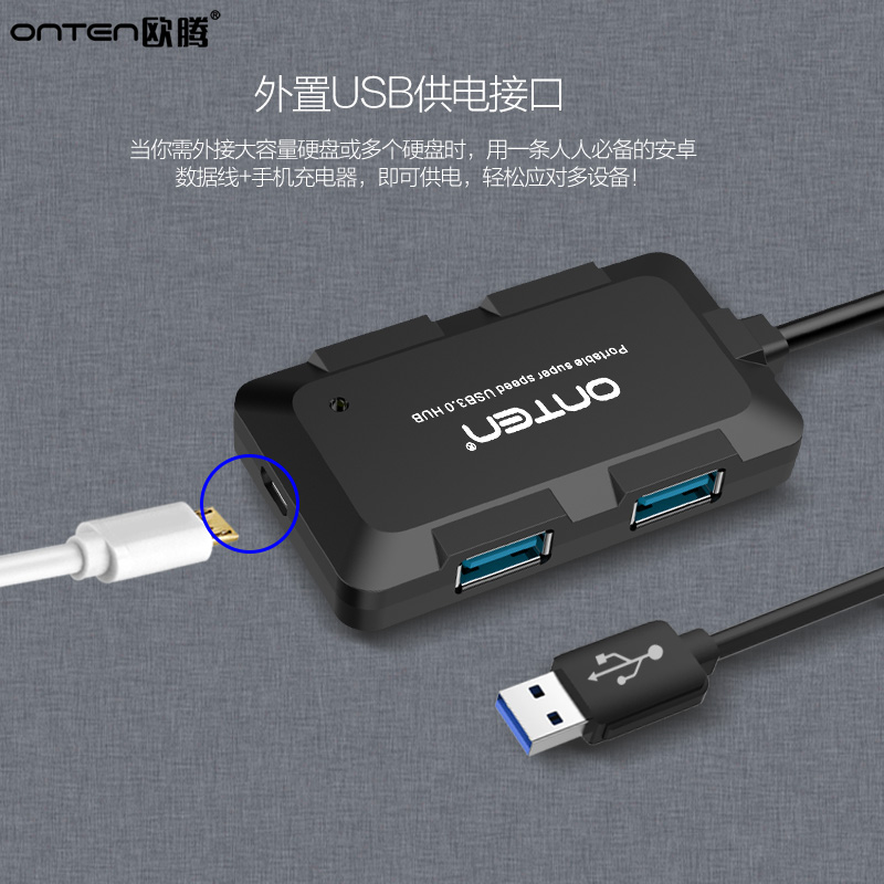 Hub USB - Ref 365124 Image 4