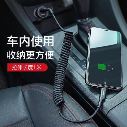 倍思 适用于苹果11 pro数据线iphone13手机拉长伸缩弹簧线8plus车载伸拉线短款收缩XS MAX车用mini螺旋充电线