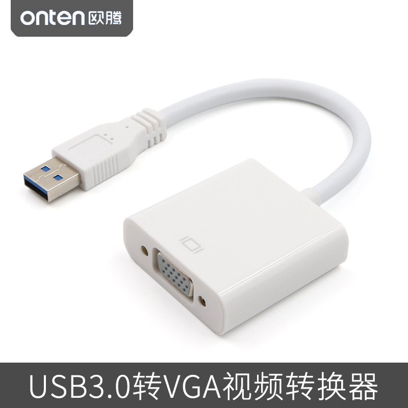 USB3.0转VGA高清线转换器接口usb to vga转接头显示器投影仪多屏笔记本电脑连接液晶显示屏连接线外置显卡