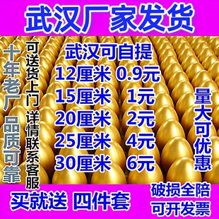 石膏线条武汉金蛋砸金蛋活动金蛋批发抽金蛋一整箱厂家金蛋架子开