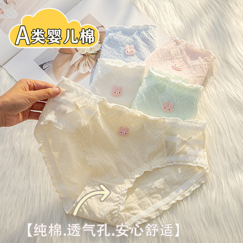 女士内裤女无痕夏季薄款女生