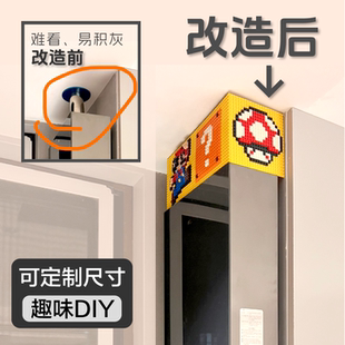 燃气热水器装饰遮挡罩上方排气管烟道美化遮丑创意卡通免打孔全包