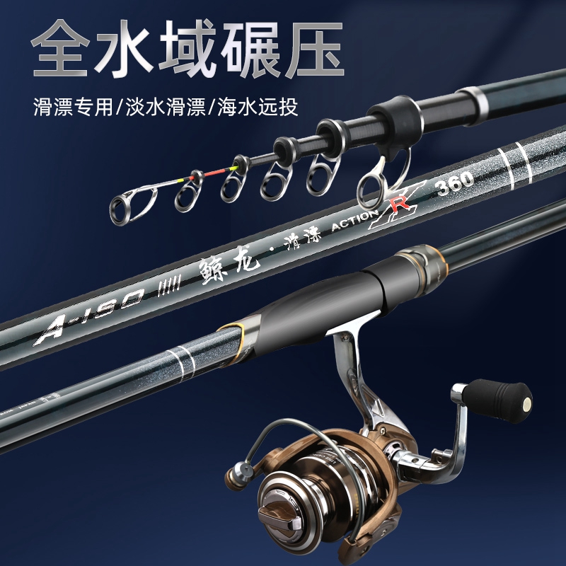 矶钓竿滑漂专用竿短节大导环鲸龙