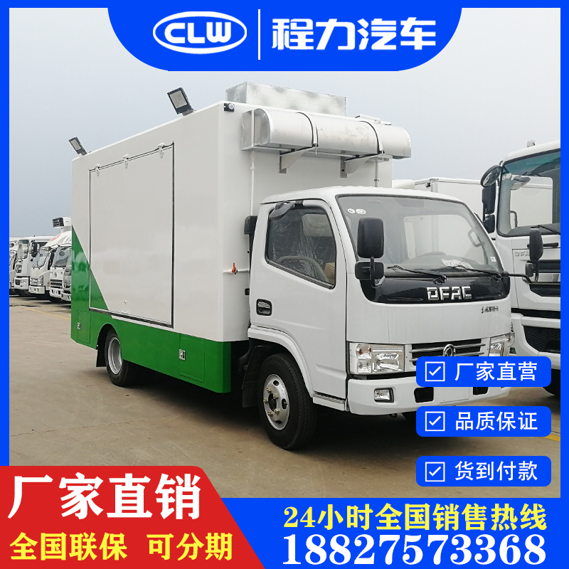 东风多利卡流动餐车移动快餐车新型小吃车专用汽车厂家新车热销