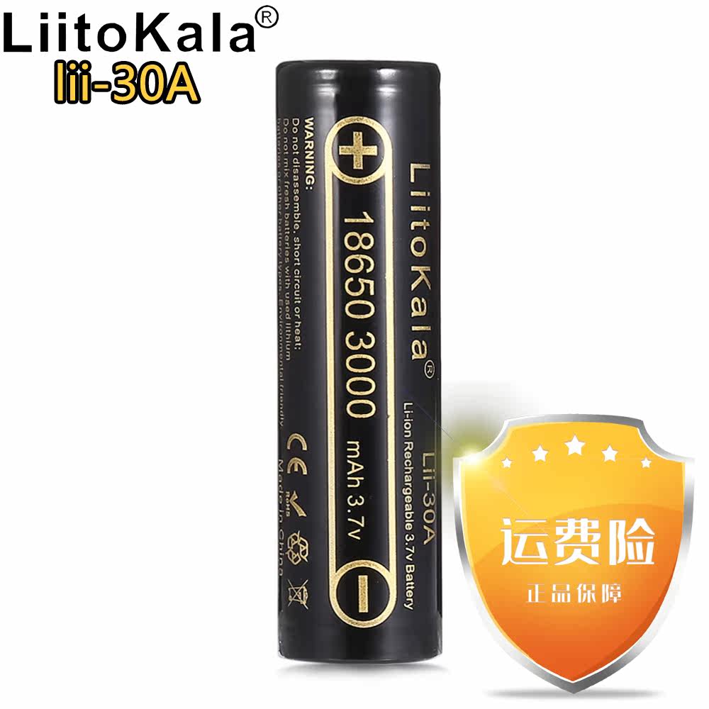 18650锂电池3000毫安大容量可充电3.7V尖平头动力小风扇强光手电|ruв категории открытый/альпинизм/в поход/Поездки товаров, наружного освещения, арматура светильника, батарея/топлива - от Buy2taobao.com для оказания профессиональной услуги покупки агента Taobao