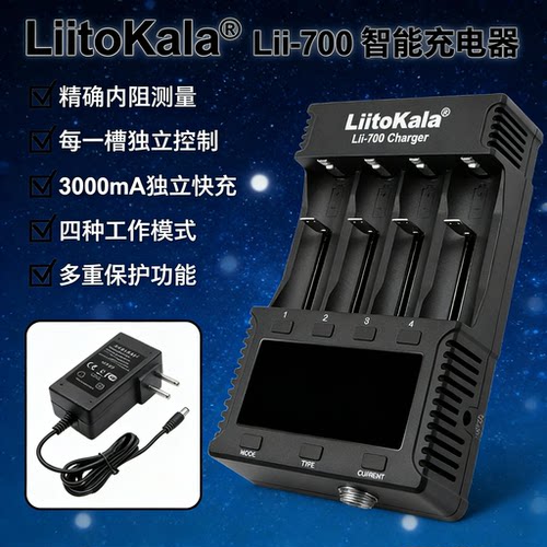 3A独立快充容量内阻精准测量