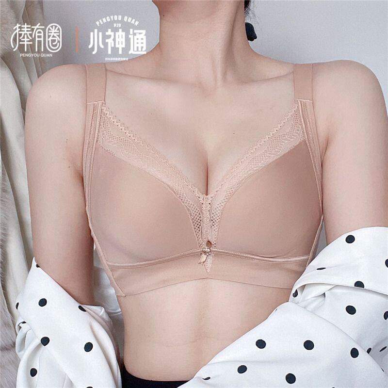 奥丝蓝黛光面无痕内衣薄款聚拢收副乳调整捧有圈文胸P20按摩珠