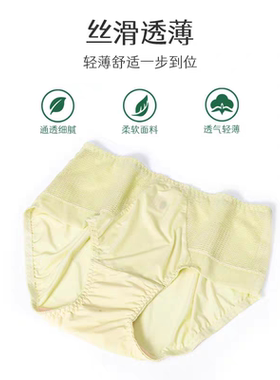 奥丝蓝黛女内裤性感蕾丝丝滑透气易洗易干亲肤中腰三角裤薄5024K