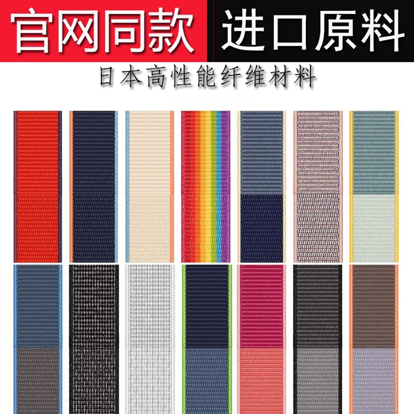 适用iwatch10表带se尼龙回环applewatch6运动苹果手表带7代男8女9