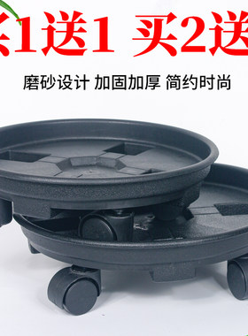 钢化移动托盘带轮子花盆接水盘圆形滚轮底座加厚万向轮移动托特价