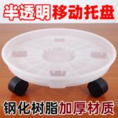 加厚移动花盆托盘带轮圆形底座塑料绿植盆栽接水盘底盘万向轮滑轮