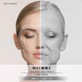 清仓甩卖 MSC嘭嘭针 拍10发10对 599元 老粉还有额外礼赠