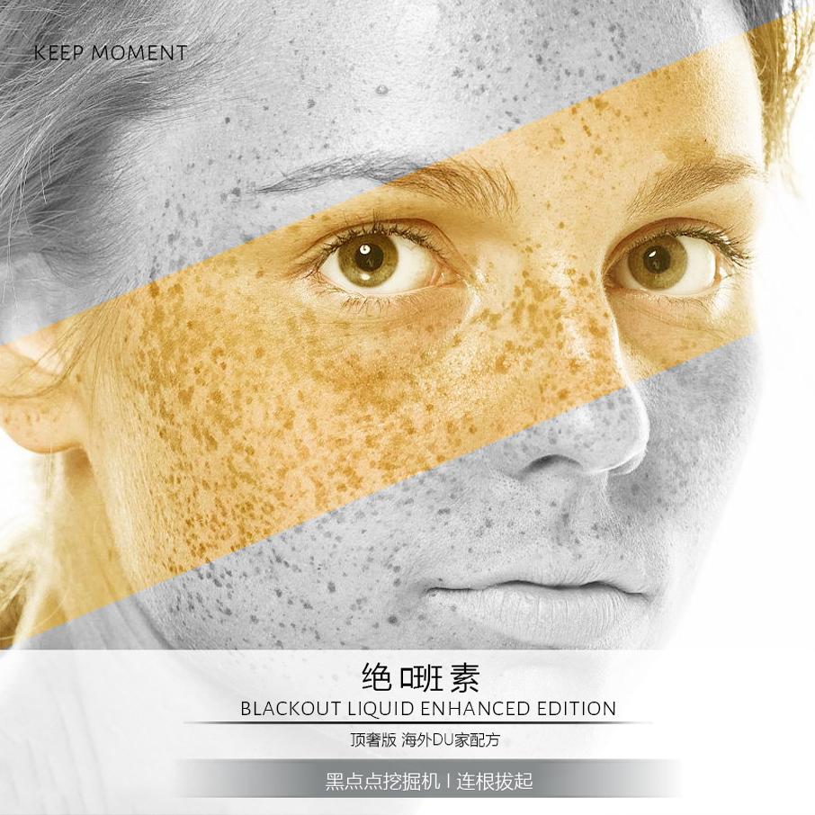 【凯凯院定】断嘿液加强版海外D