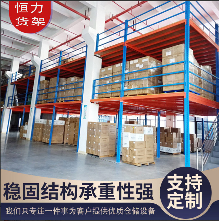 工字钢免焊接重型货架阁楼平台