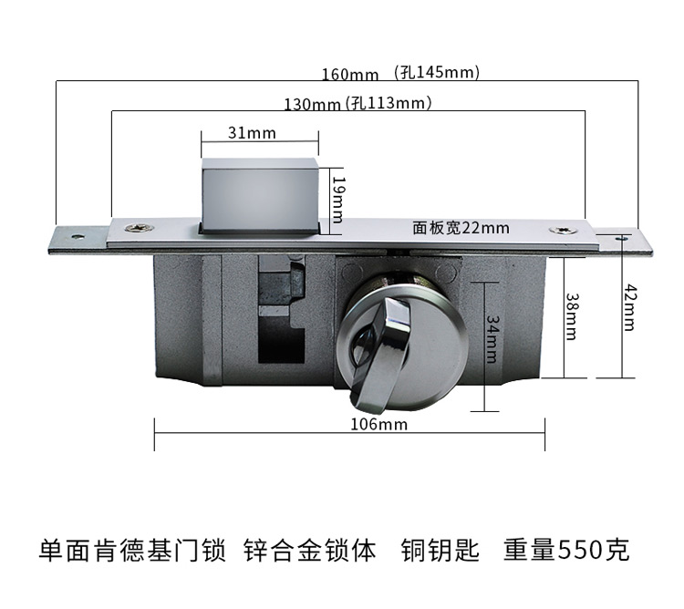 肯德基铝型材双头扳手专卖店门锁