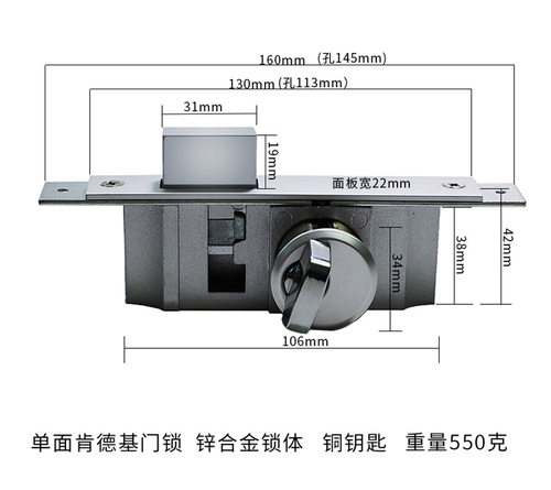 肯德基铝型材双头扳手专卖店门锁
