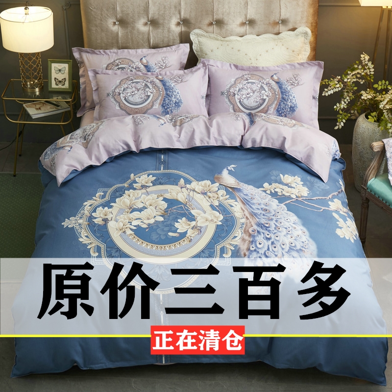 春秋床上用品全棉北欧纯棉四件套2.0m卡通被套床单双人单人网红款