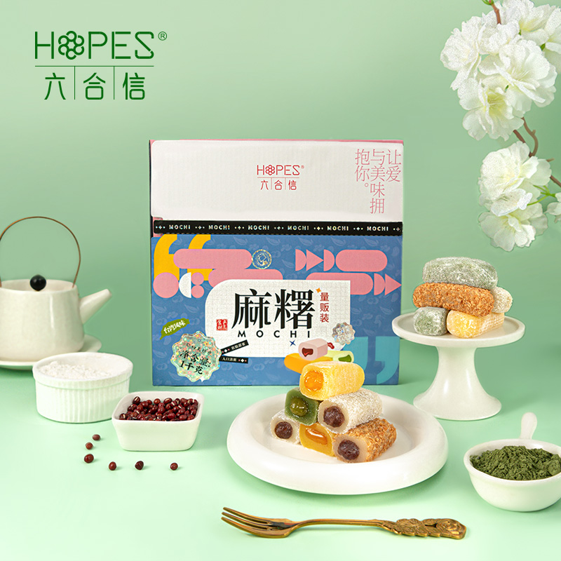 hopes 六合信 麻薯组合装 混合口味 1kg