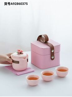 粉色捏花旅行茶具套装外露营泡茶壶茶杯便携收纳