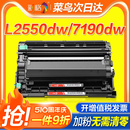 L2550dw 7195dw HL2595dw打印机TN2412 DCP 2535dw 7190 2425粉盒MFC7895dw 适用兄弟TN 7090dw 2448硒鼓墨盒