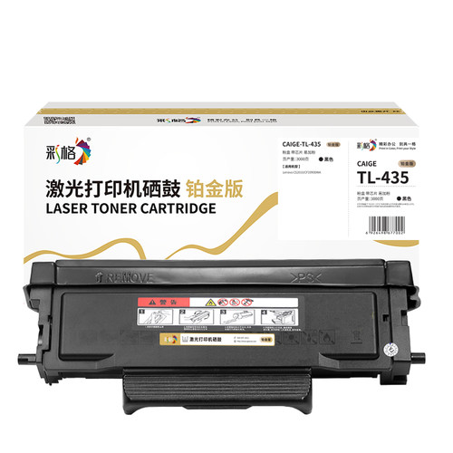 彩格铂金版粉盒CAIGE-TL-435黑色适用奔图PANTUM P3365DN P3385DN打印机粉盒M7165DN M7185DN碳粉盒墨盒