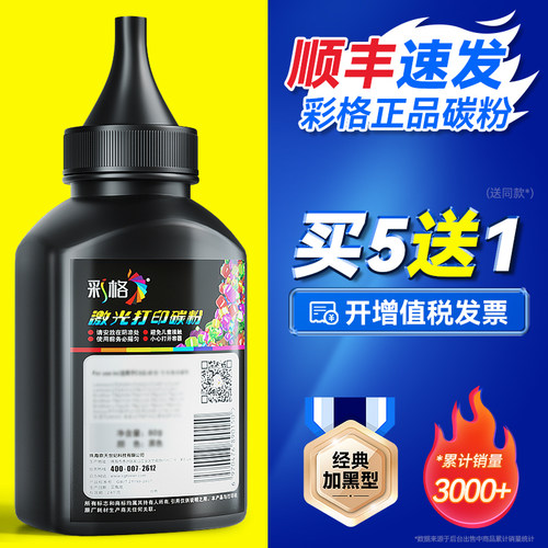 彩格适用惠普W152A碳粉HP LaserJet Pro MFP4104dw 4004d/dn/dw碳粉盒4104fdw/fdn打印机墨盒W1520A墨粉1520X