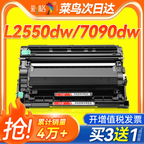 适用兄弟TN-2425粉盒MFC7895dw DCP-7195dw 7190 7090dw L2550dw 2535dw HL2595dw打印机TN2412 2448硒鼓墨盒