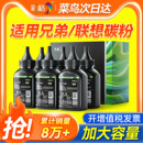 7605 7340 1608 7080d 7057 适用兄弟打印机墨粉dcp1618w tn2325联想M7400 mfc7360碳粉通用7380 7180dn 7206
