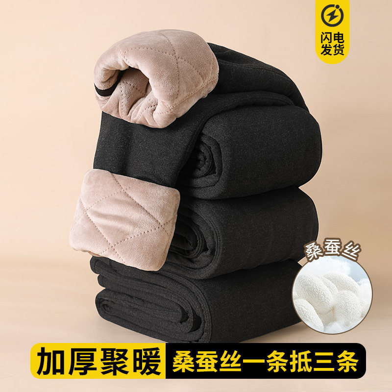 中老年款男士蚕丝羊驼绒护膝保暖裤加厚加绒打底裤冬季