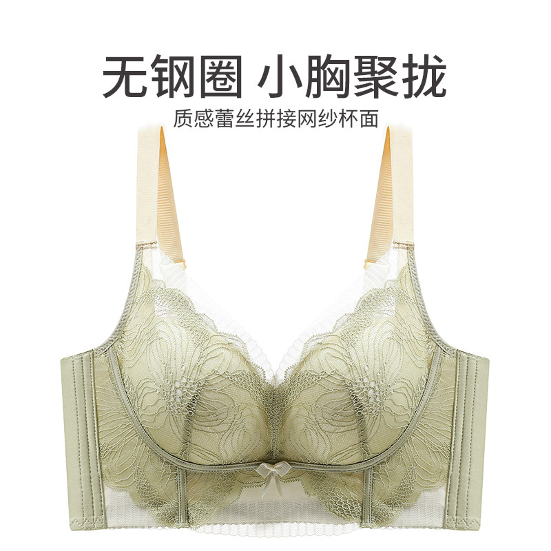 薄款无钢圈文胸蕾丝舒适透气小平胸胸罩上托防下垂性感聚拢内衣女