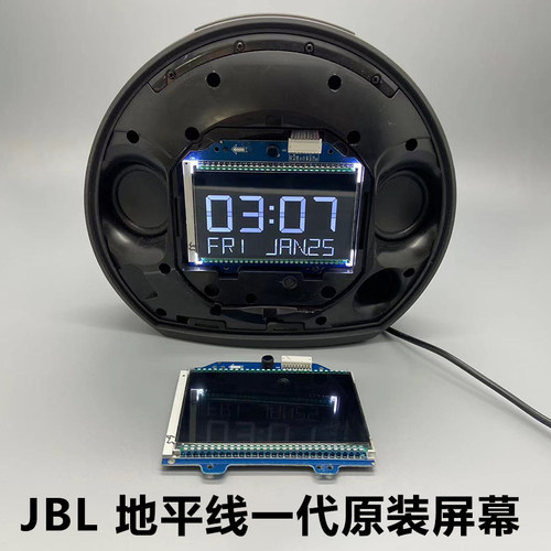 电子显示屏幕音乐地平线