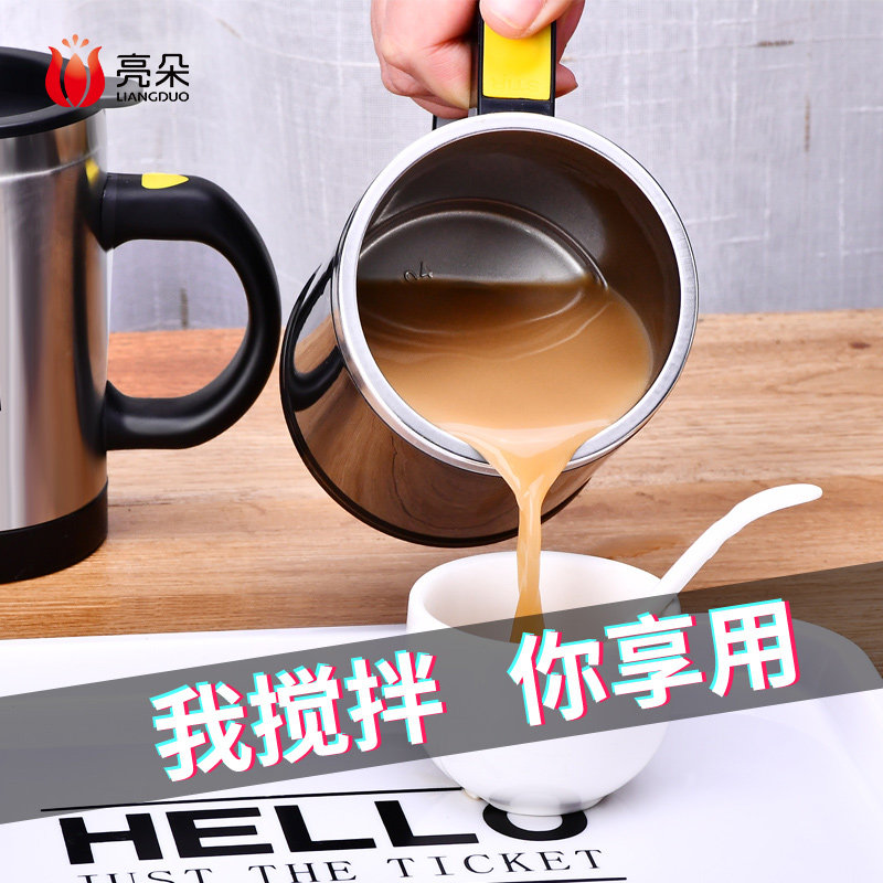 fully automatic Mixing cup household Water cup Black Technology Electric Magnetization rotate Portable glass Lazy man Magnetic force Mugin the Tableware , Coffee , Mug  category - from Buy2taobao.com to provide professional Taobao agent buy service