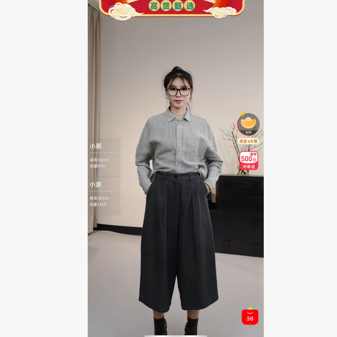 【小恩专属】1882213