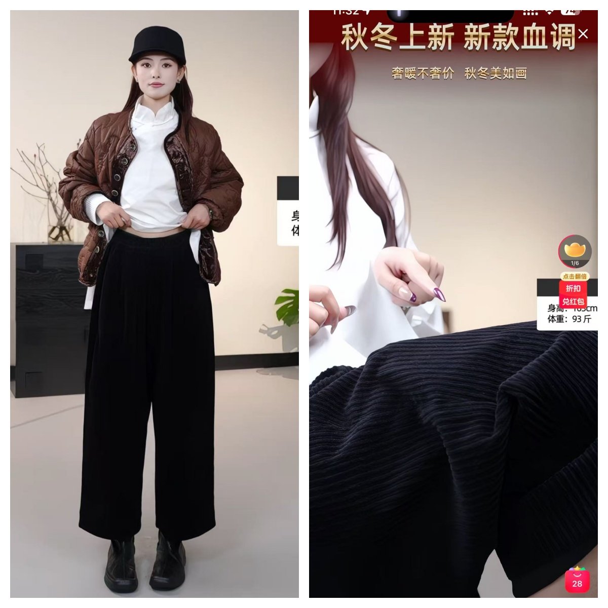 【晓雪心选】纯棉加厚灯芯绒直筒阔腿九分裤  1770544,女装/女士精品,上衣,淘宝优惠券,粉丝福利购,淘宝优惠卷