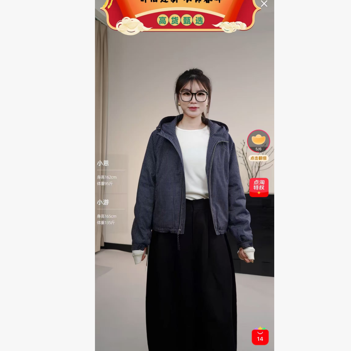 【小恩专属】1881342  外套 【试穿M码/衣长57】,女装/女士精品,上衣,淘宝优惠券,粉丝福利购,淘宝优惠卷