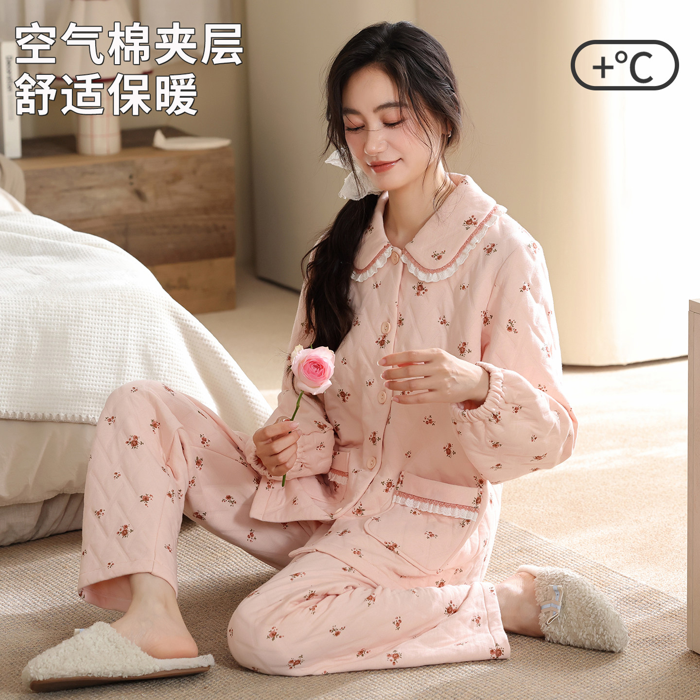康汝雅冬季薄款三层夹棉家居睡衣