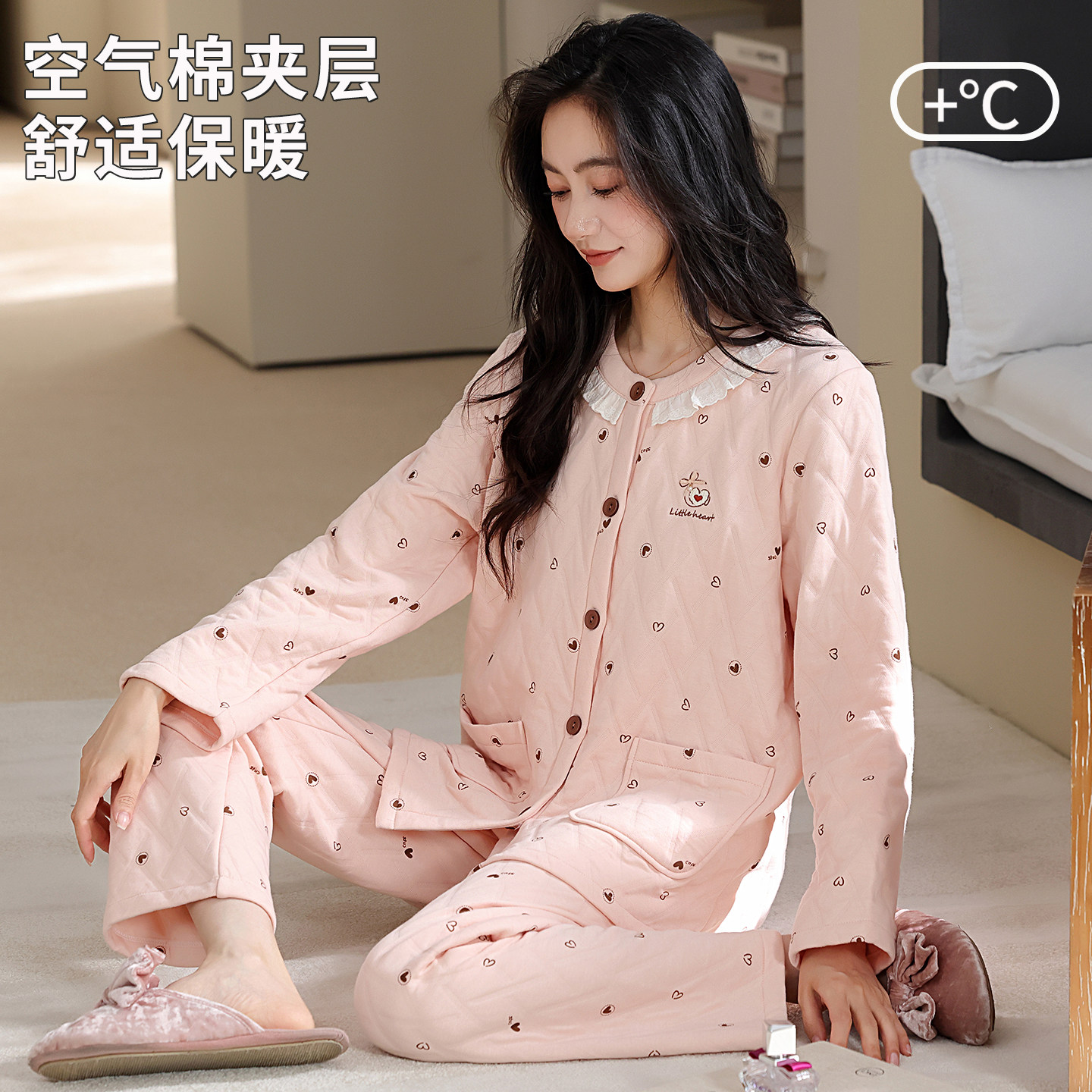 康汝雅冬季薄款三层夹棉家居睡衣