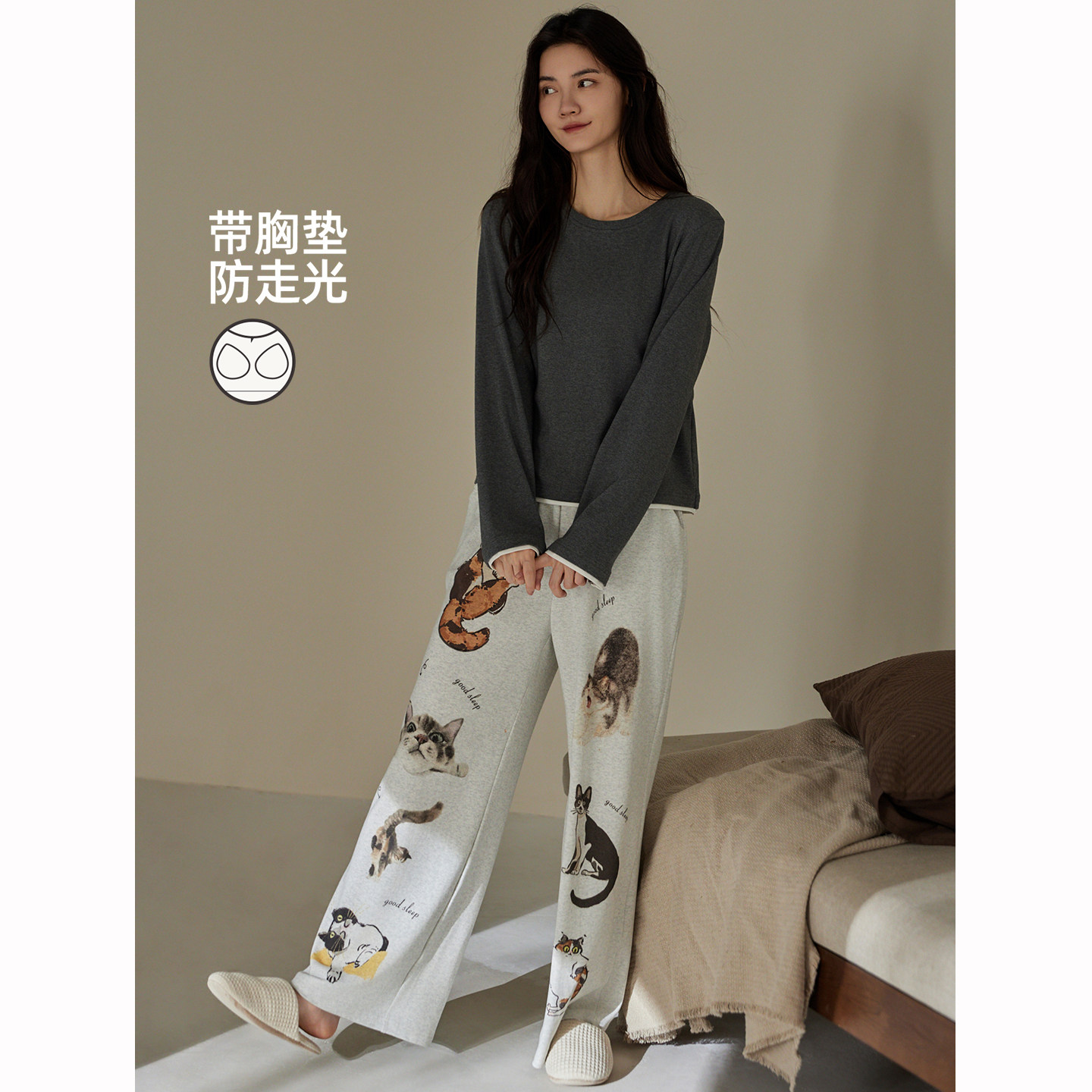 康汝雅春秋季拉架棉可外穿家居服