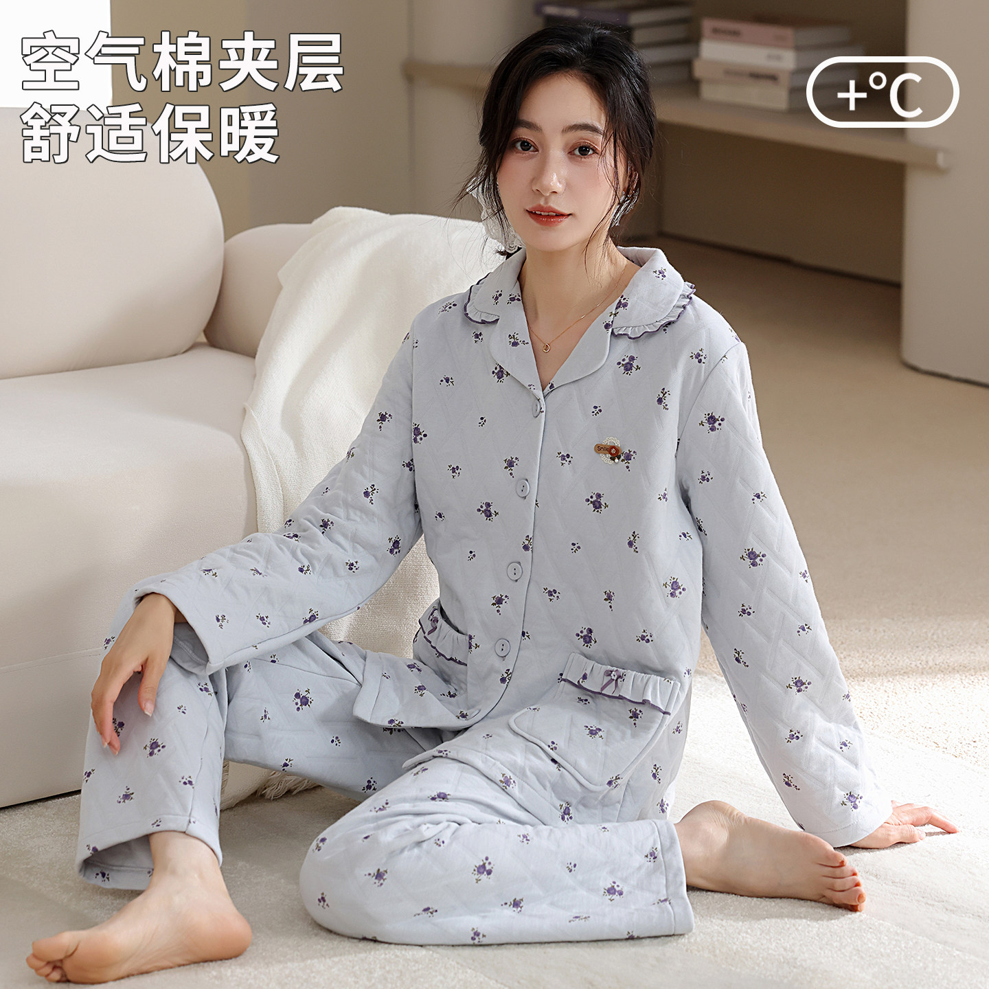 康汝雅冬季薄款三层夹棉家居睡衣