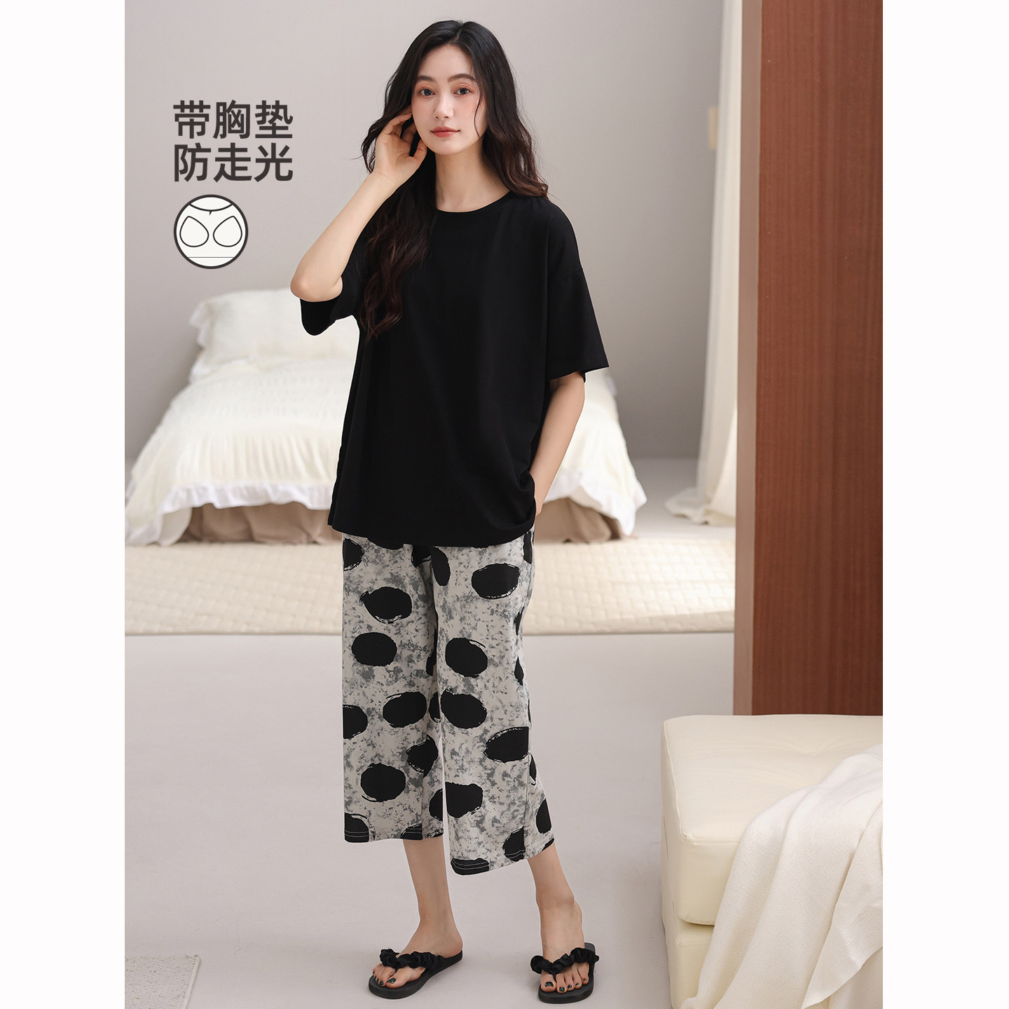 带胸垫睡衣女2025夏季新款纯棉短袖七分裤黑色休闲薄款家居服套装