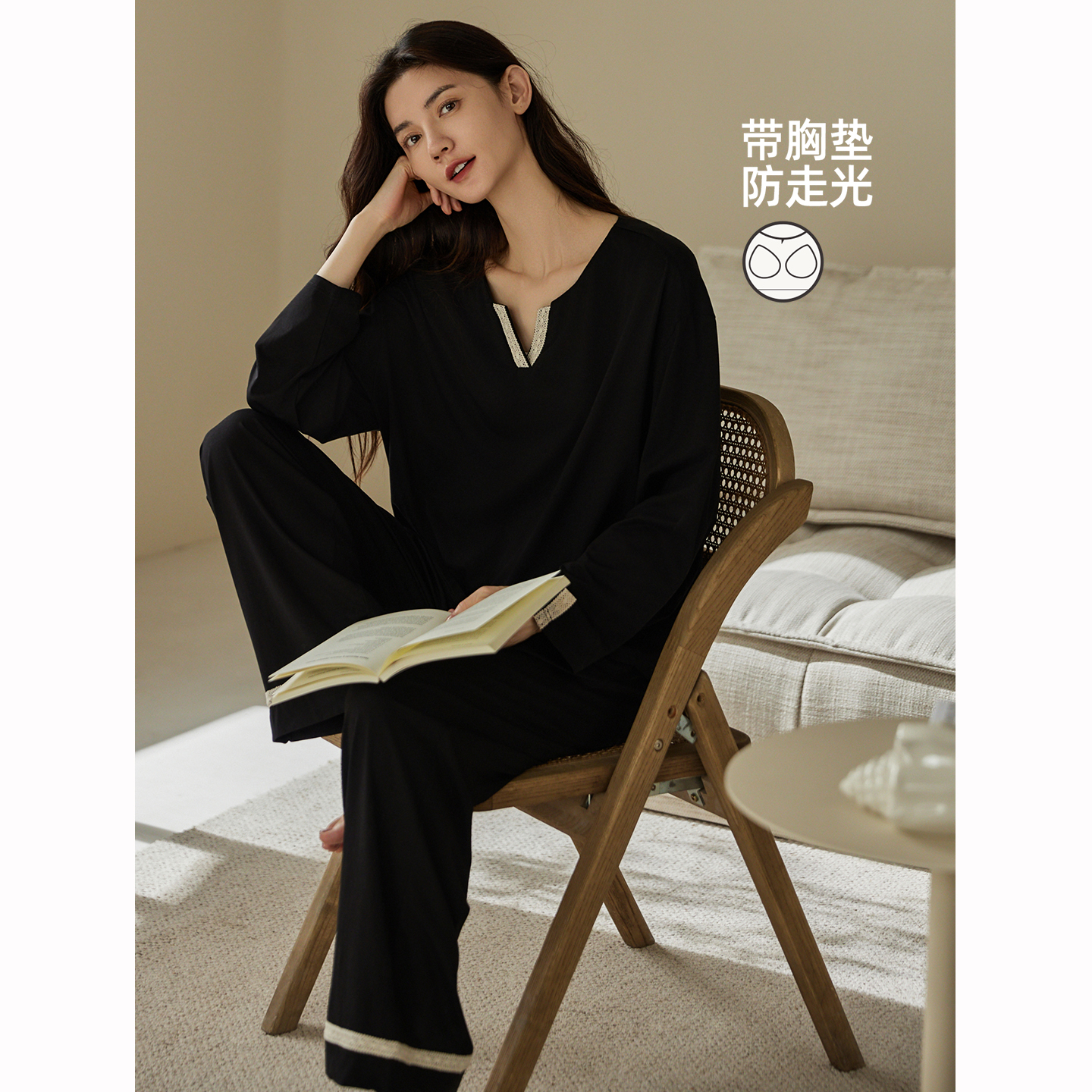 带胸垫睡衣女2025秋季新款长袖V领纯棉莱卡黑色家居服套装可外穿