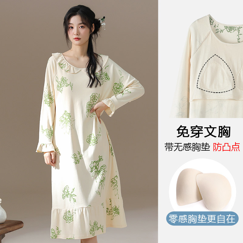 康汝雅纯棉春秋季甜美带胸垫睡裙
