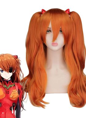 eva新世纪福音战士假发 明日香cos假发跨境橙色双马尾虎口夹假发