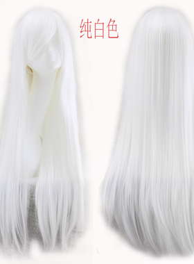 cosplay纯白色假发 女男 长直发 古装cos假发动漫 白色假发批发