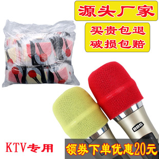 一次性话筒套海绵套麦克风套无纺布麦套KTV专用无线咪罩厂家直销