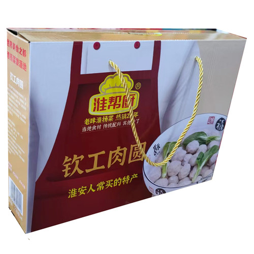 淮安特产猪肉丸子钦工肉圆